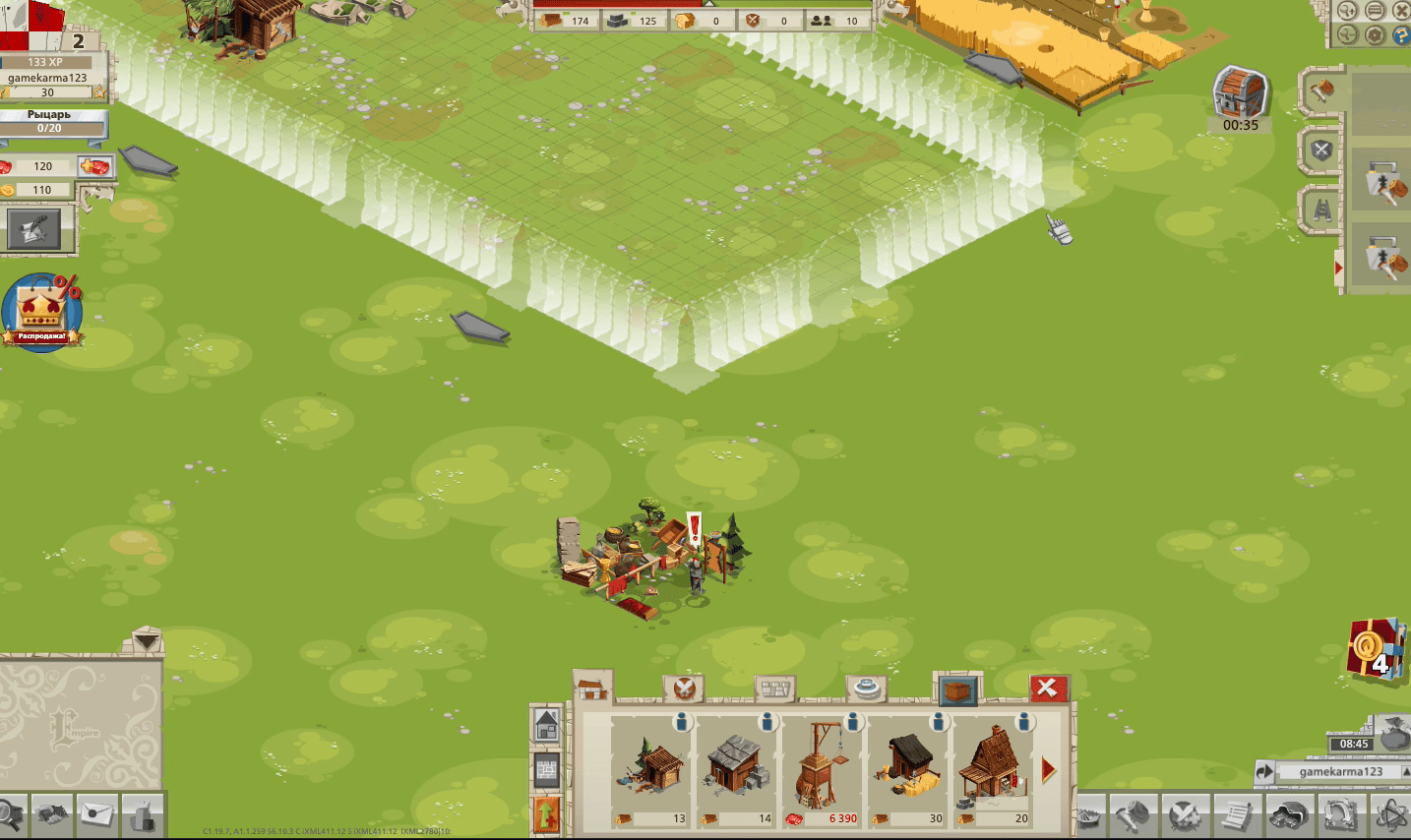 Goodgame Empire Screenshot 7