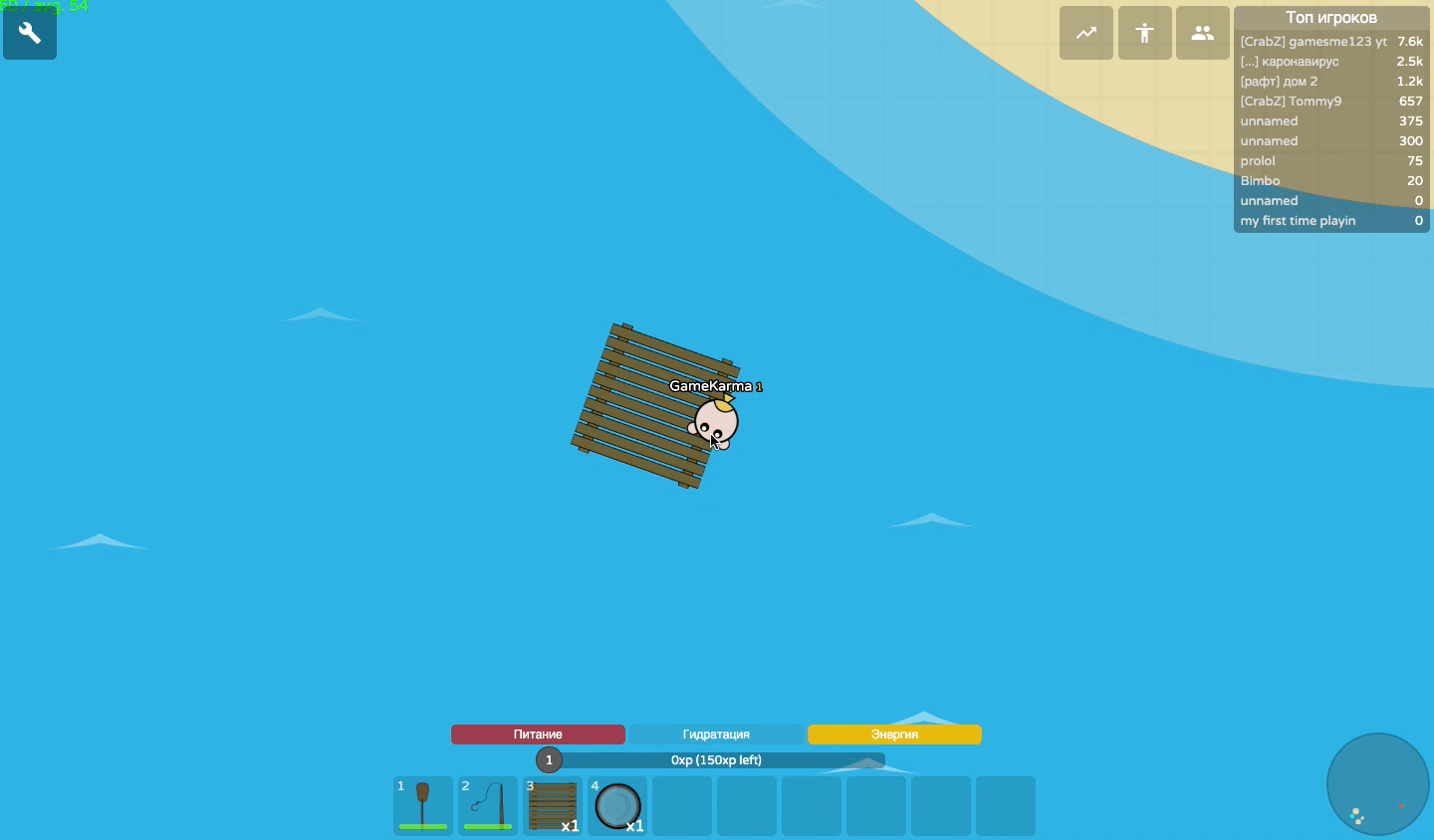 Raaaaft.io Screenshot 1 Raaaaft.io Screenshot 1