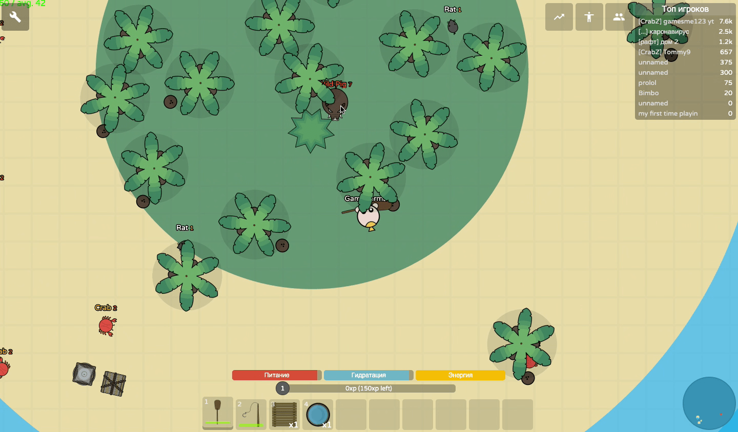 Raaaaft.io Screenshot 11 Raaaaft.io Screenshot 11