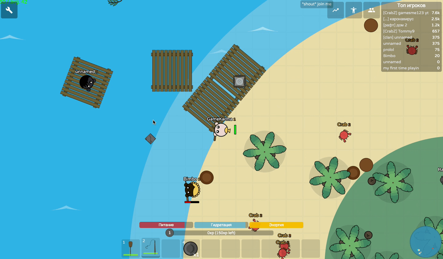 Raaaaft.io Screenshot 12 Raaaaft.io Screenshot 12