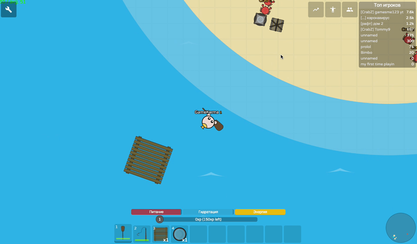 Raaaaft.io Screenshot 2 Raaaaft.io Screenshot 2