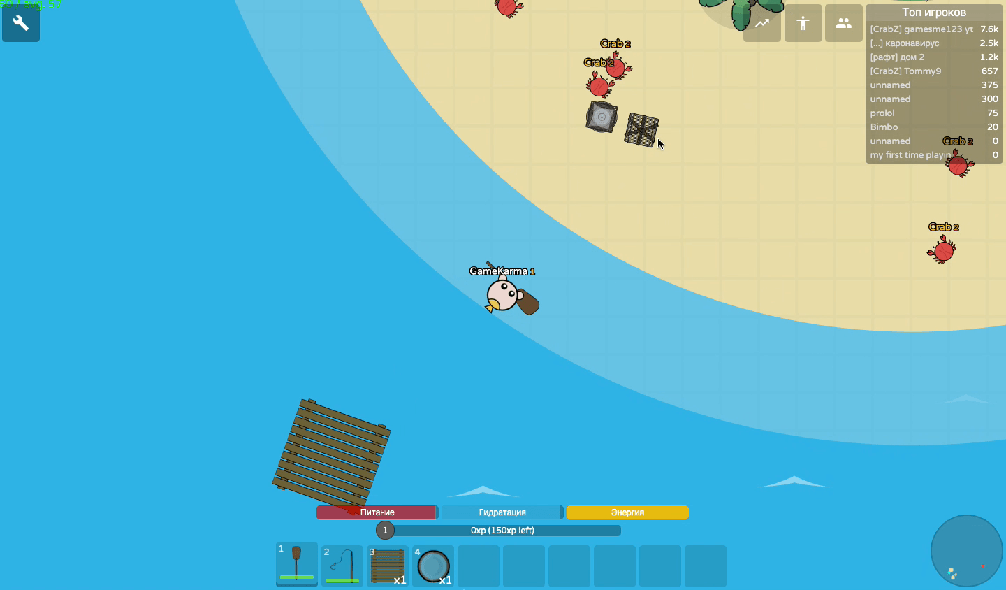 Raaaaft.io Screenshot 3 Raaaaft.io Screenshot 3