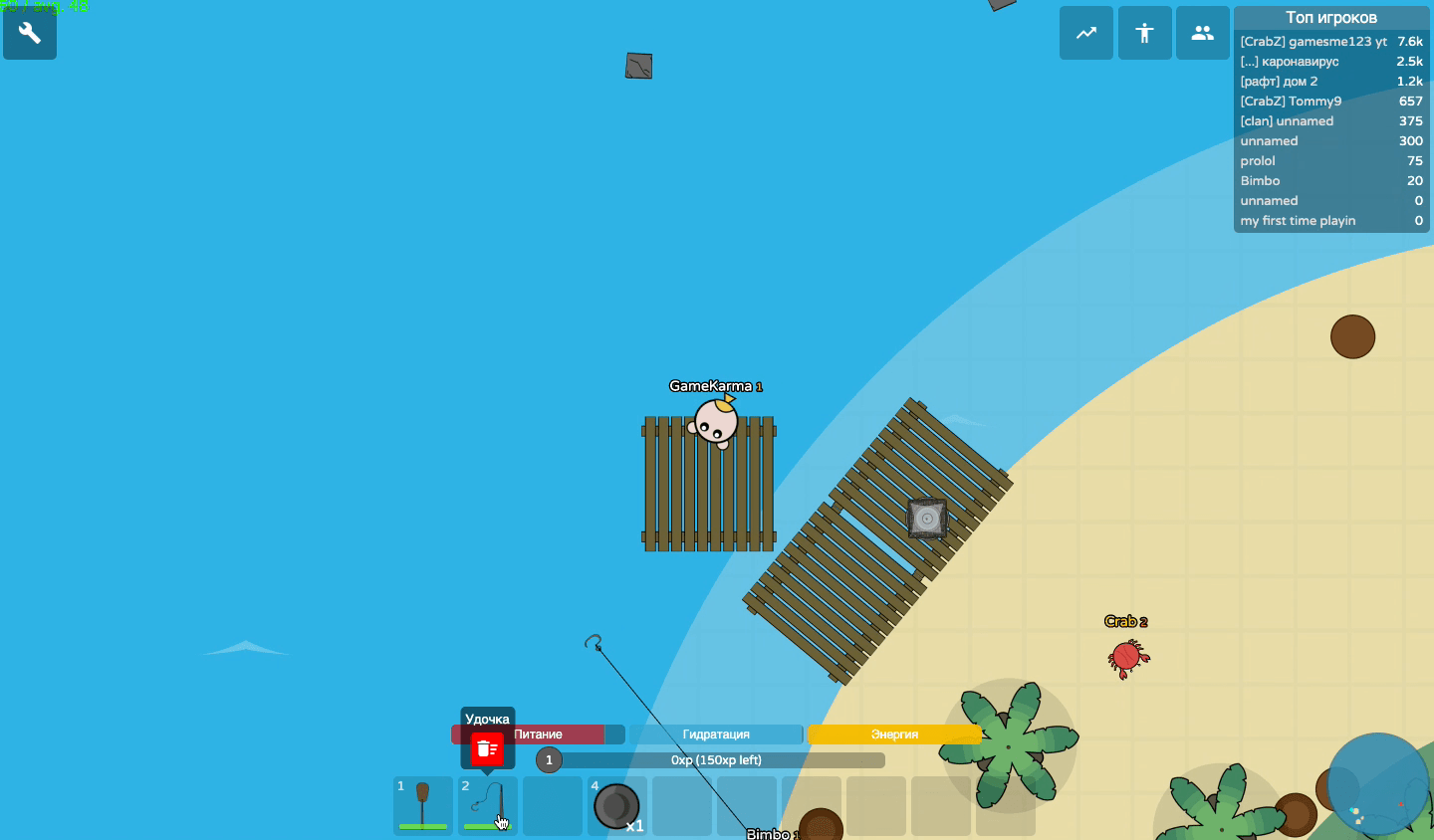 Raaaaft.io Screenshot 4 Raaaaft.io Screenshot 4
