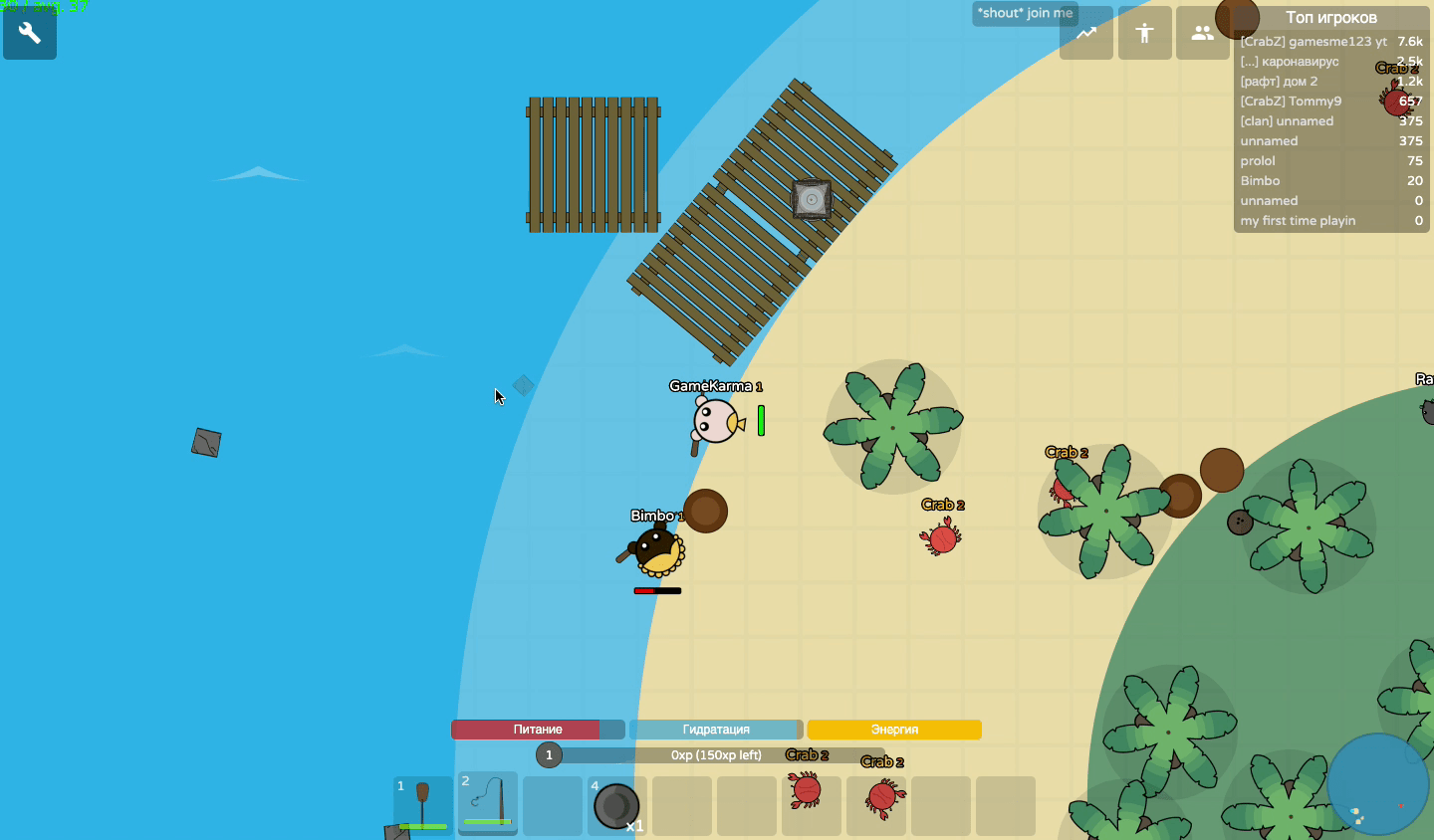 Raaaaft.io Screenshot 5 Raaaaft.io Screenshot 5