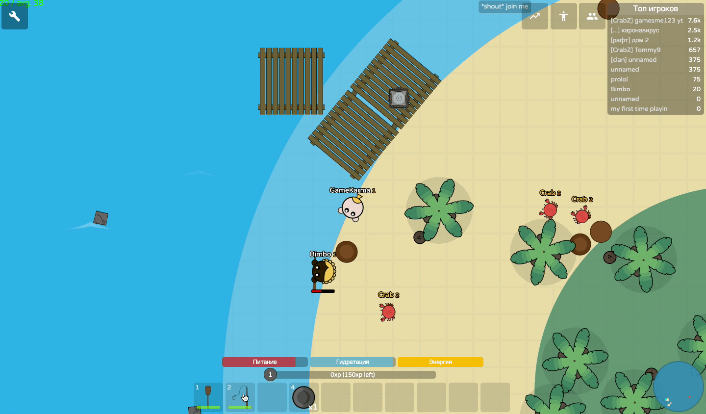 Raaaaft.io Screenshot 7 Raaaaft.io Screenshot 7