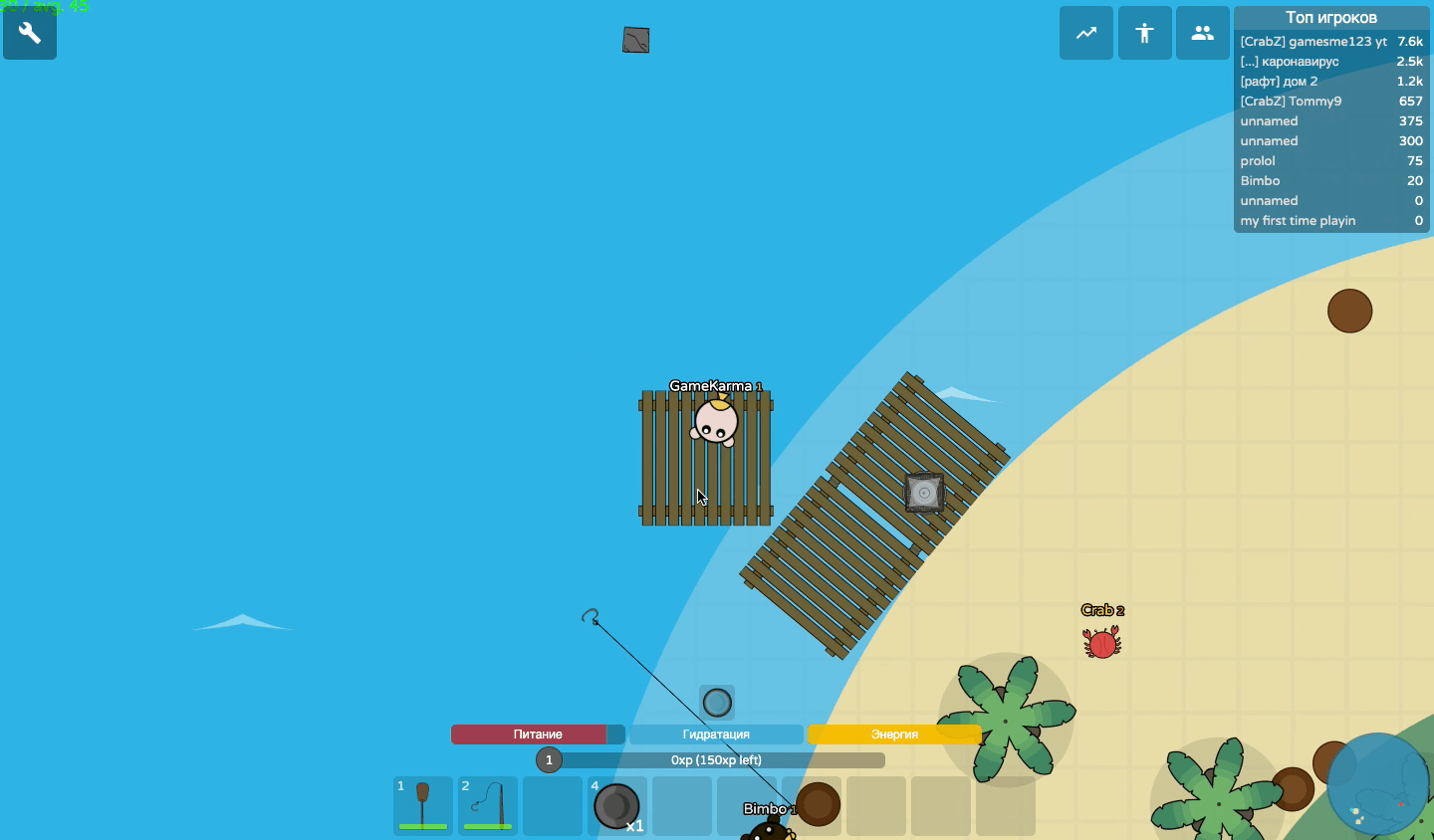 Raaaaft.io Screenshot 8 Raaaaft.io Screenshot 8