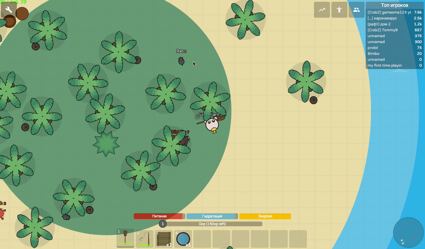 Raaaaft.io Screenshot 9 Raaaaft.io Screenshot 9