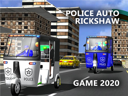 Police Auto Rickshaw