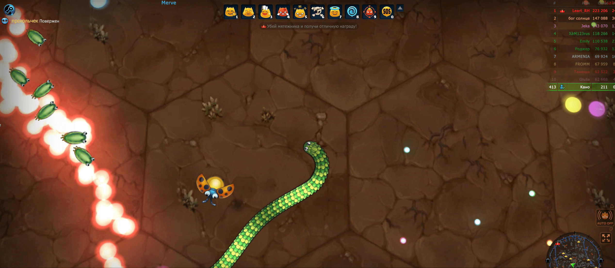 Little Big Snake Screenshot 1 Little Big Snake Screenshot 1