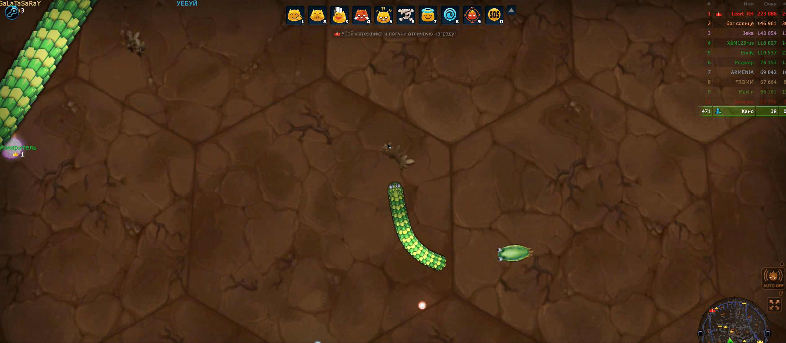 Little Big Snake Screenshot 7 Little Big Snake Screenshot 7