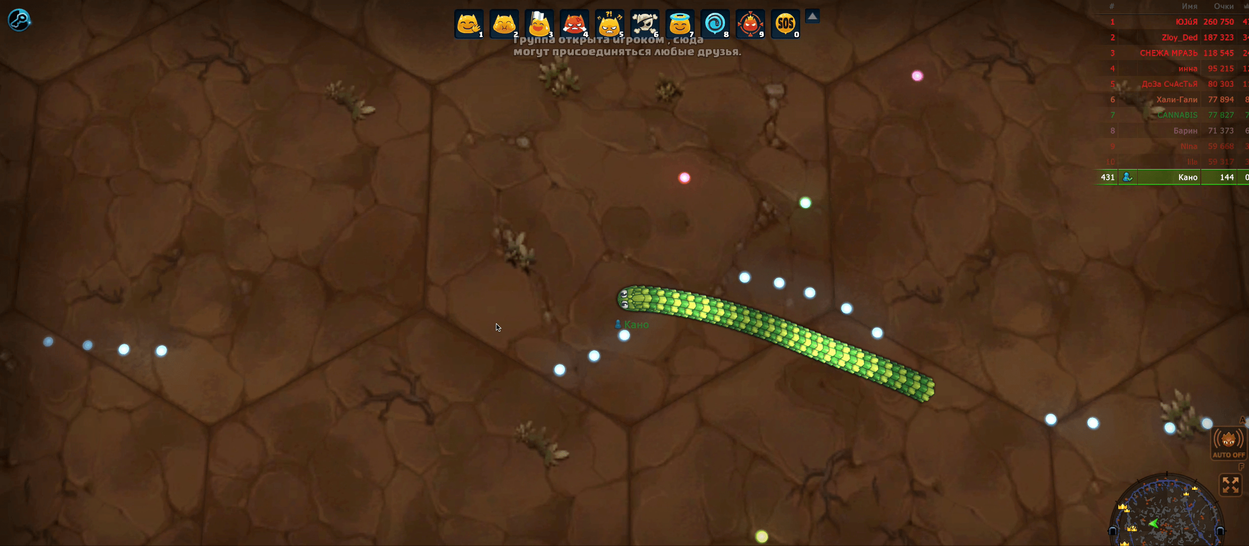 Little Big Snake Screenshot 8 Little Big Snake Screenshot 8