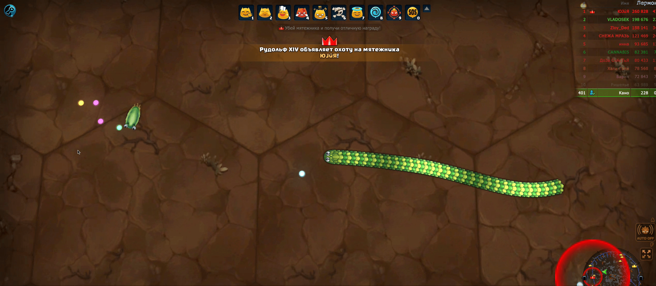 Little Big Snake Screenshot 9 Little Big Snake Screenshot 9