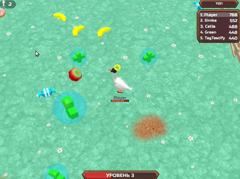 Goosegame.io Screenshot 1