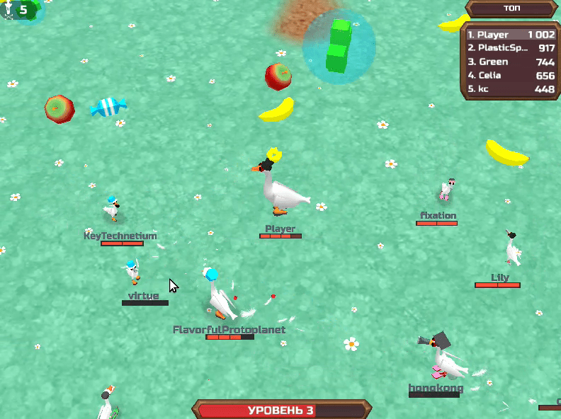 Goosegame.io Screenshot 11