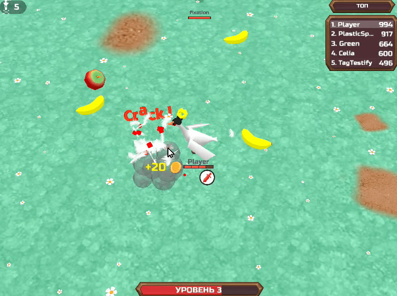 Goosegame.io Screenshot 14