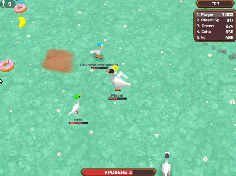 Goosegame.io Screenshot 9