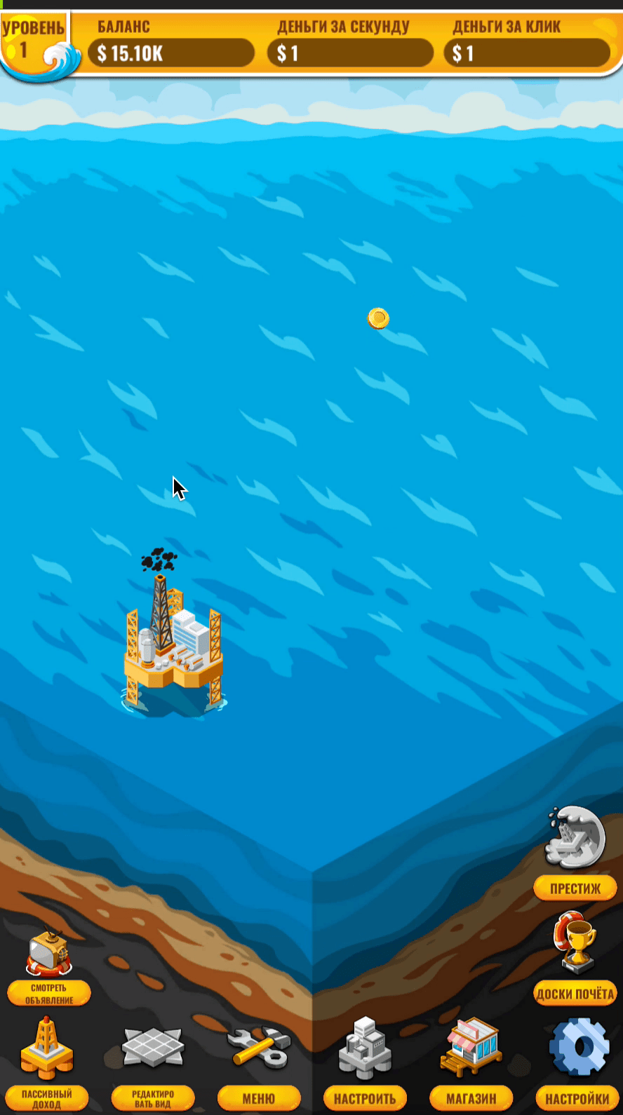 Oil Tycoon 2 Screenshot 1 Oil Tycoon 2 Screenshot 1