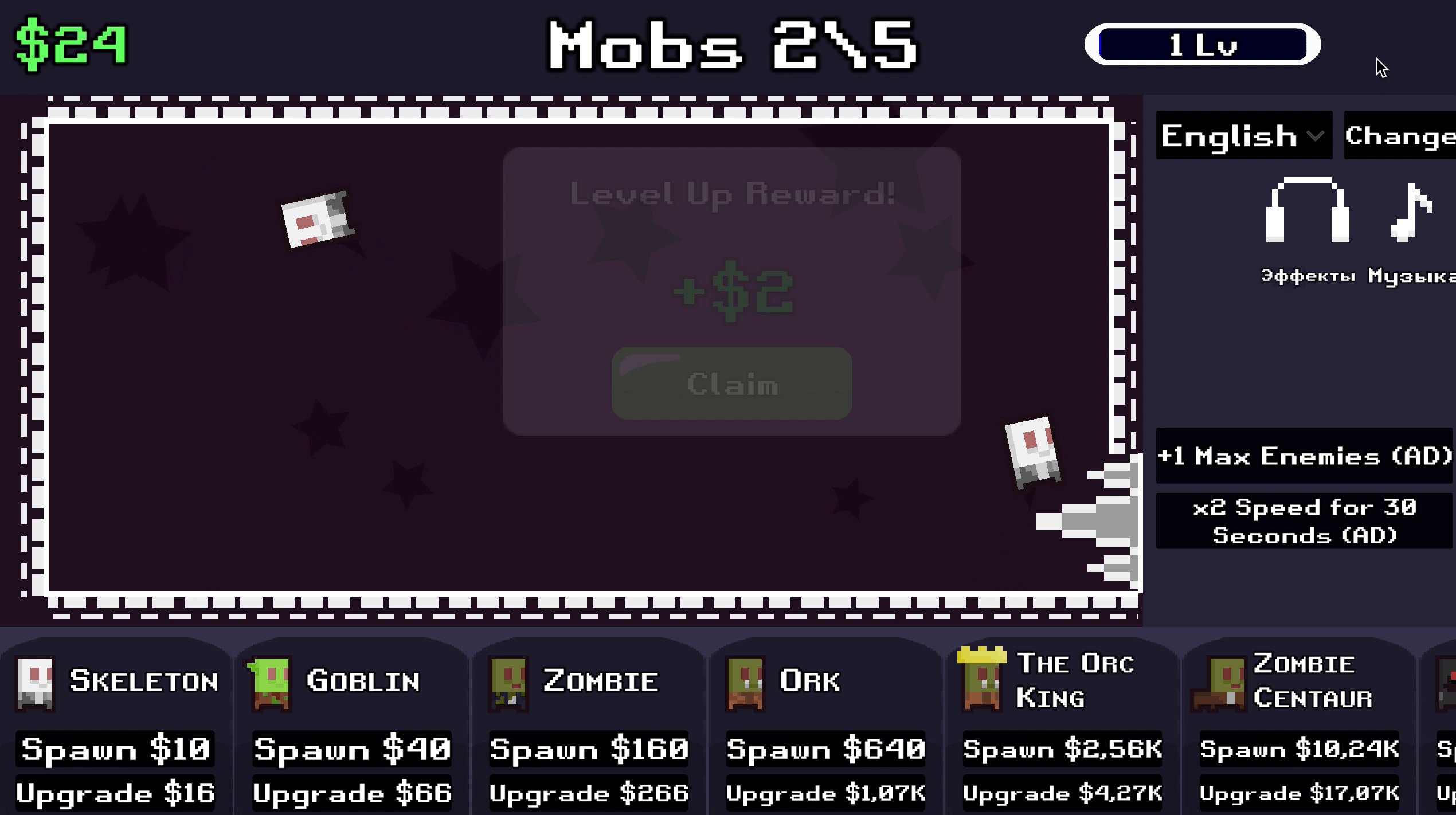 Idle Mobs Farm Screenshot 11 Idle Mobs Farm Screenshot 11