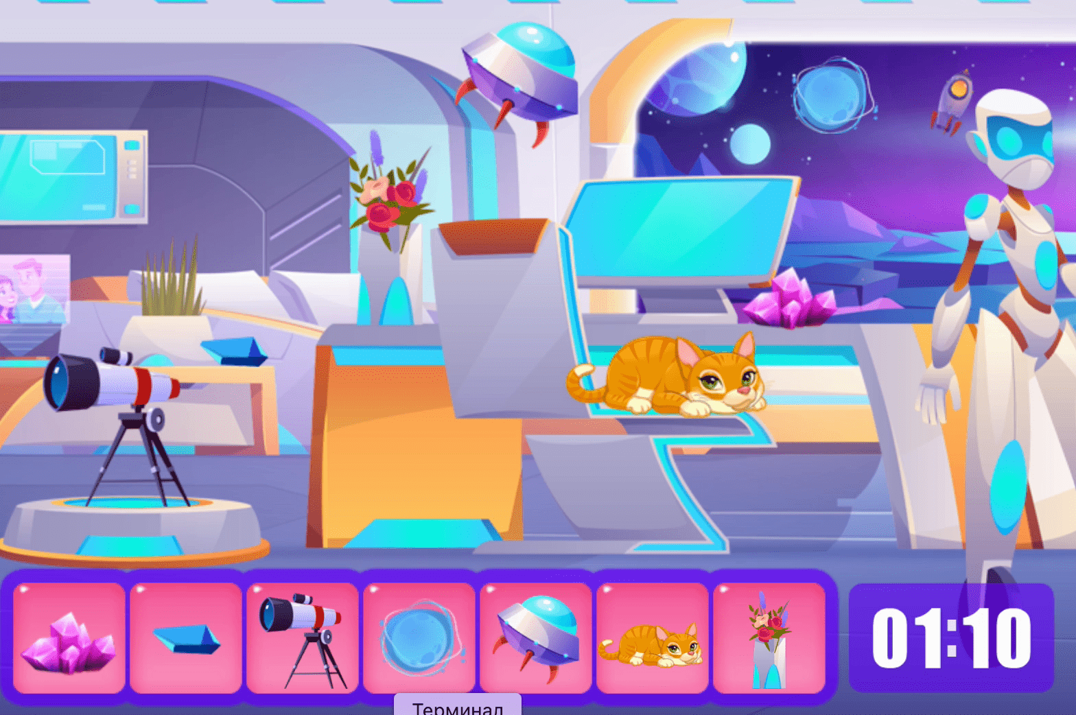 Princess Astronaut Screenshot 9