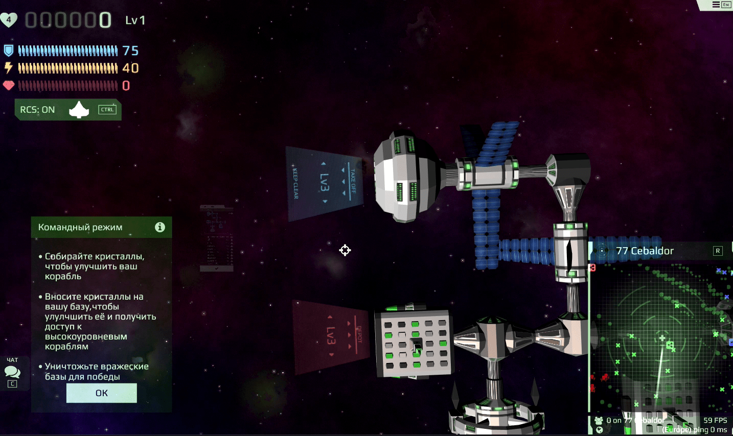 Starblast.io Odyssey