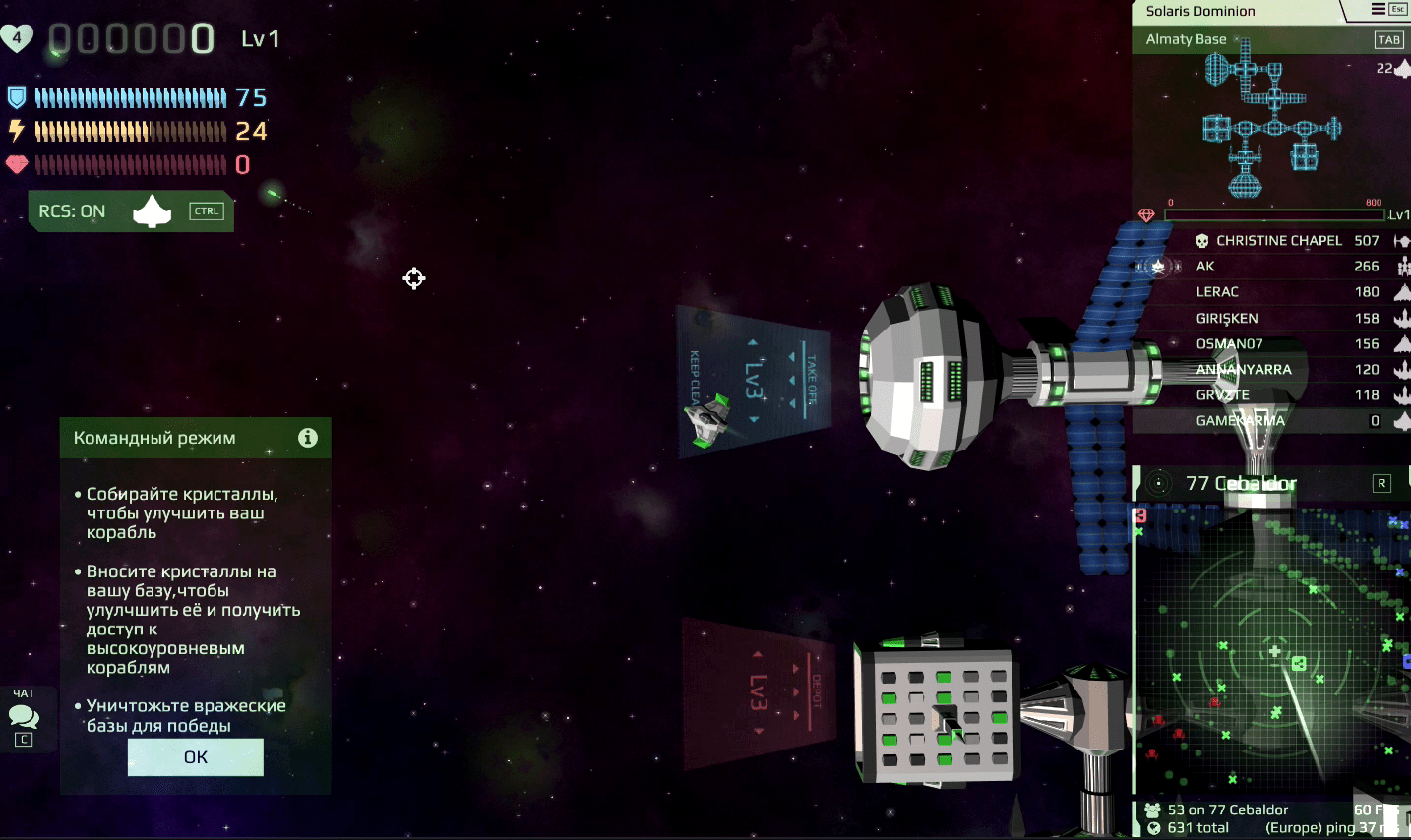 Starblast.io Screenshot 4