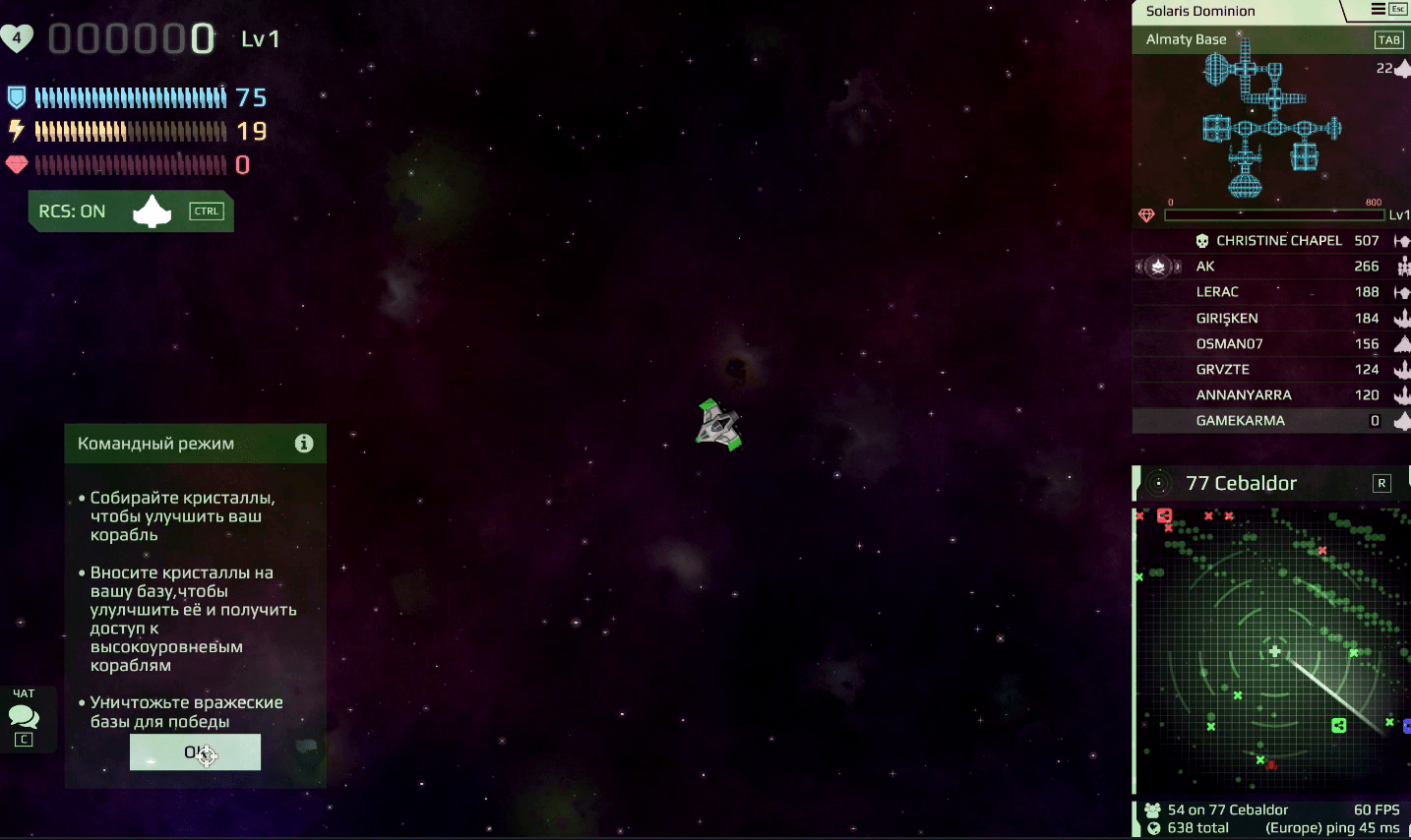 Starblast.io Screenshot 5