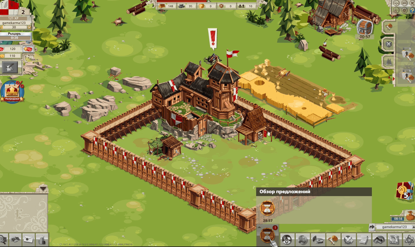 Goodgame Empire Screenshot 1 Goodgame Empire Screenshot 1