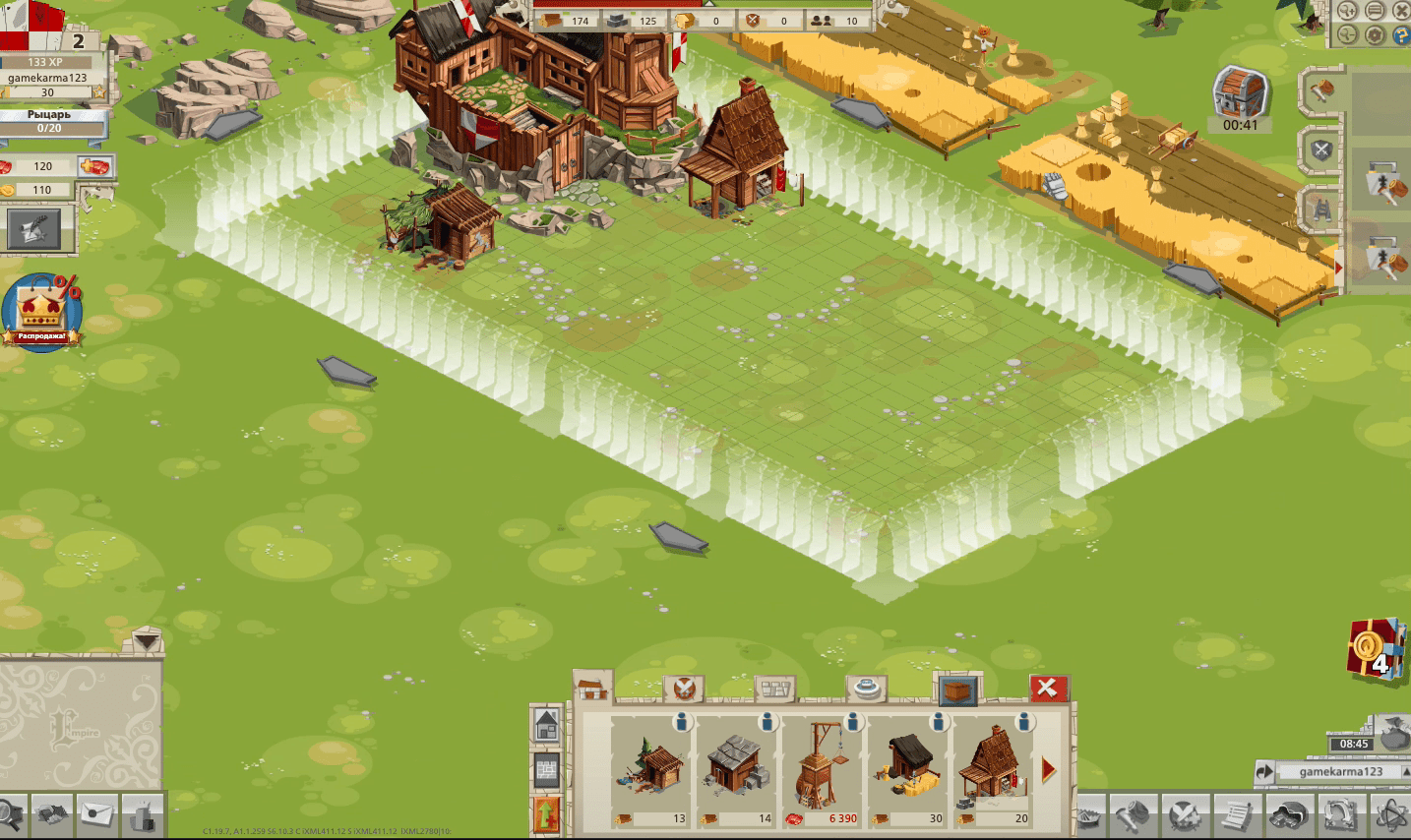 Goodgame Empire Screenshot 10 Goodgame Empire Screenshot 10