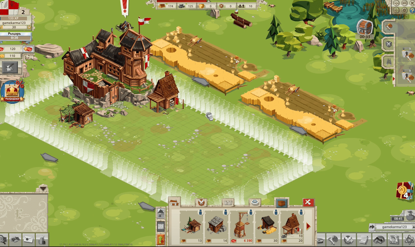 Goodgame Empire Screenshot 14