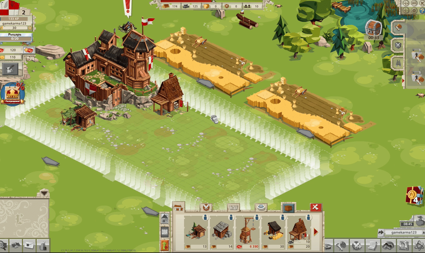 Goodgame Empire Screenshot 14 Goodgame Empire Screenshot 14