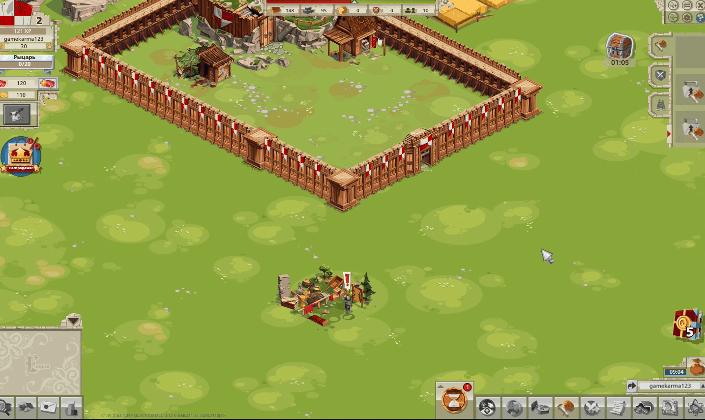Goodgame Empire Screenshot 15