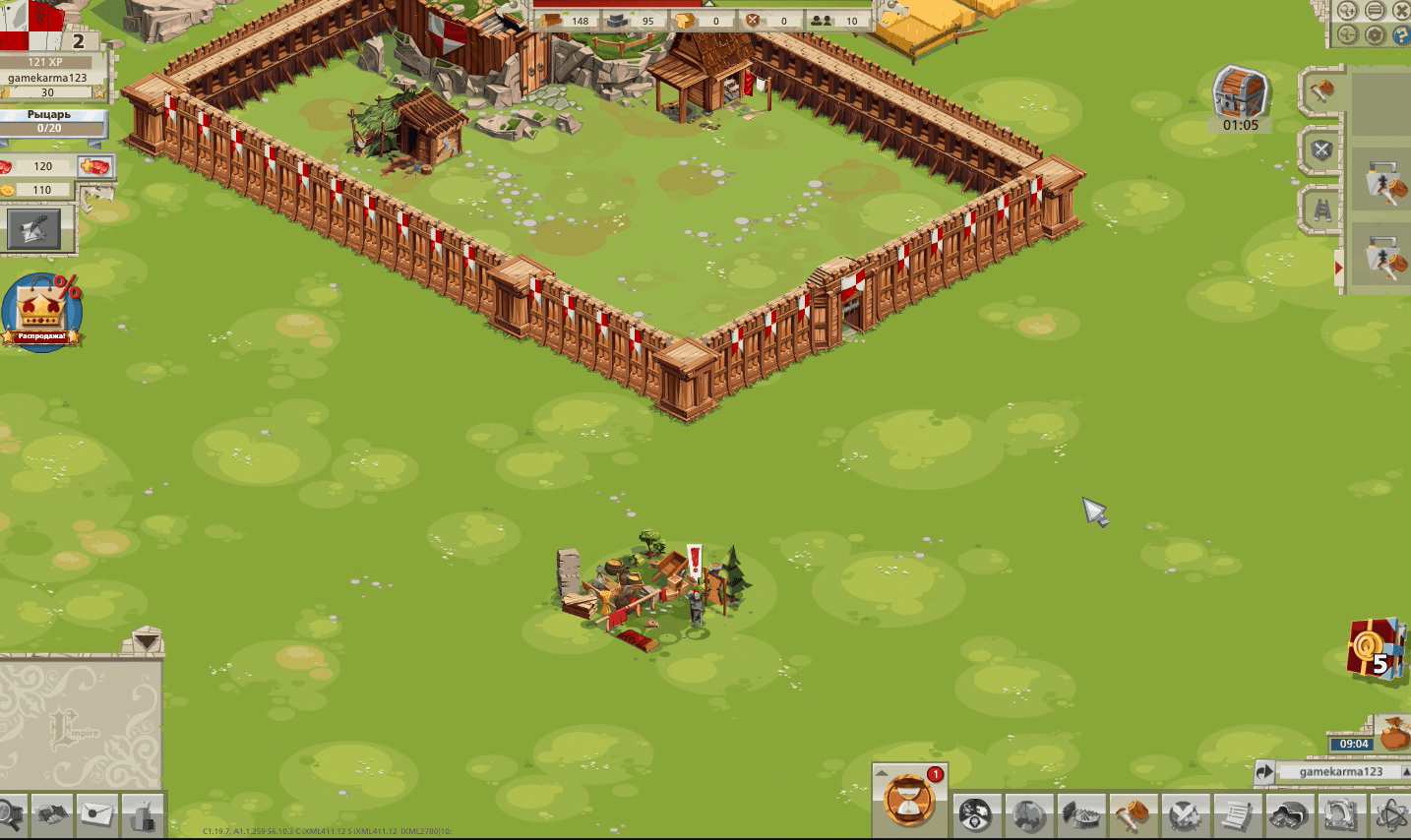 Goodgame Empire Screenshot 15 Goodgame Empire Screenshot 15