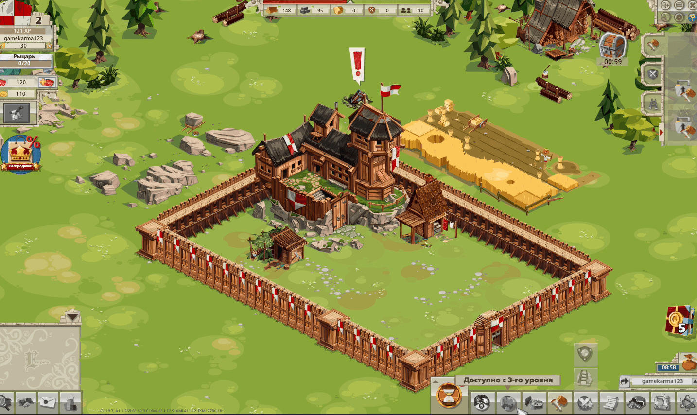Goodgame Empire Screenshot 8