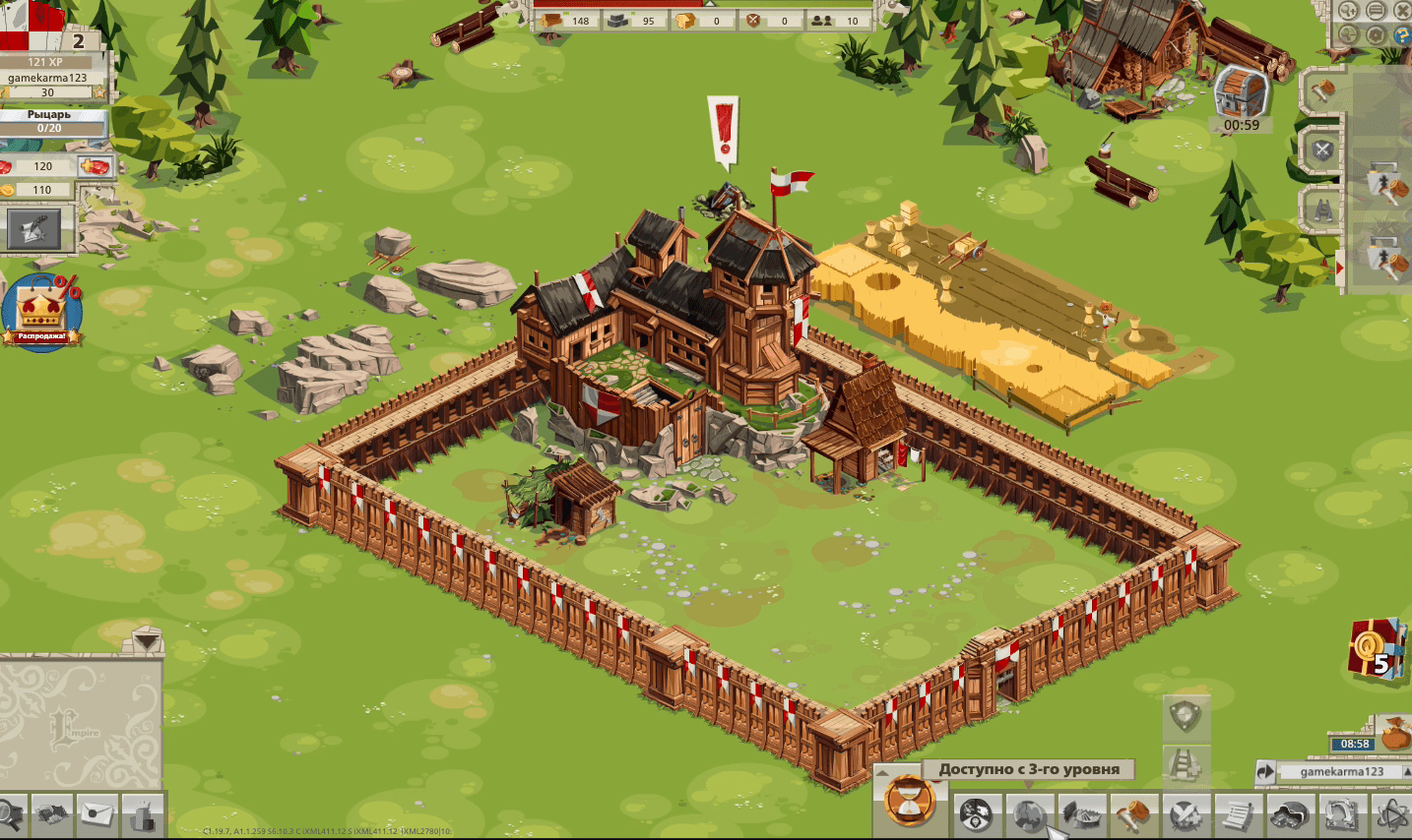 Goodgame Empire Screenshot 8 Goodgame Empire Screenshot 8