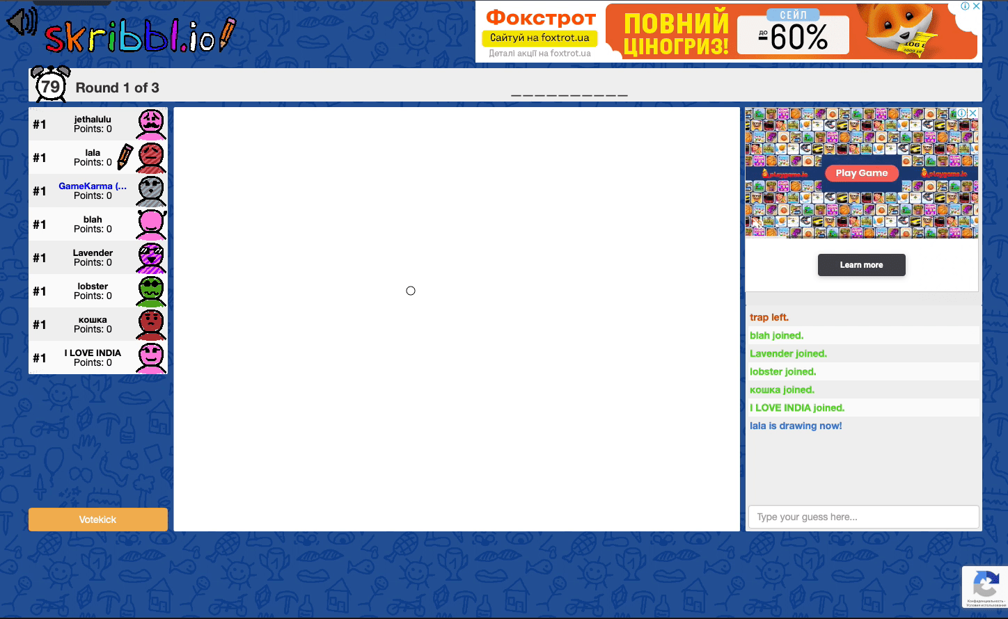 Skribbl.io Screenshot 13 Skribbl.io Screenshot 13