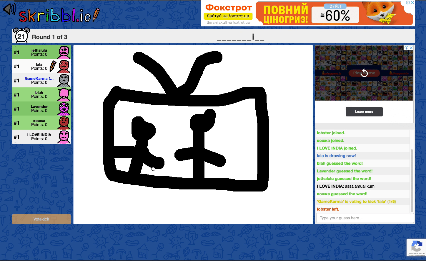 Skribbl.io Screenshot 2 Skribbl.io Screenshot 2