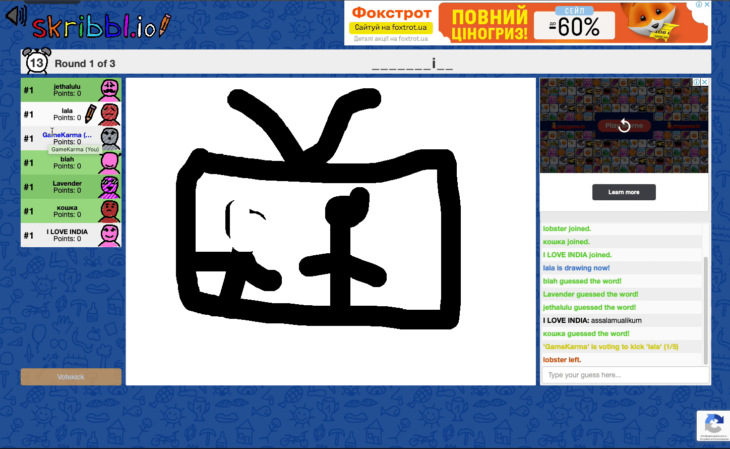 Skribbl.io Screenshot 8 Skribbl.io Screenshot 8