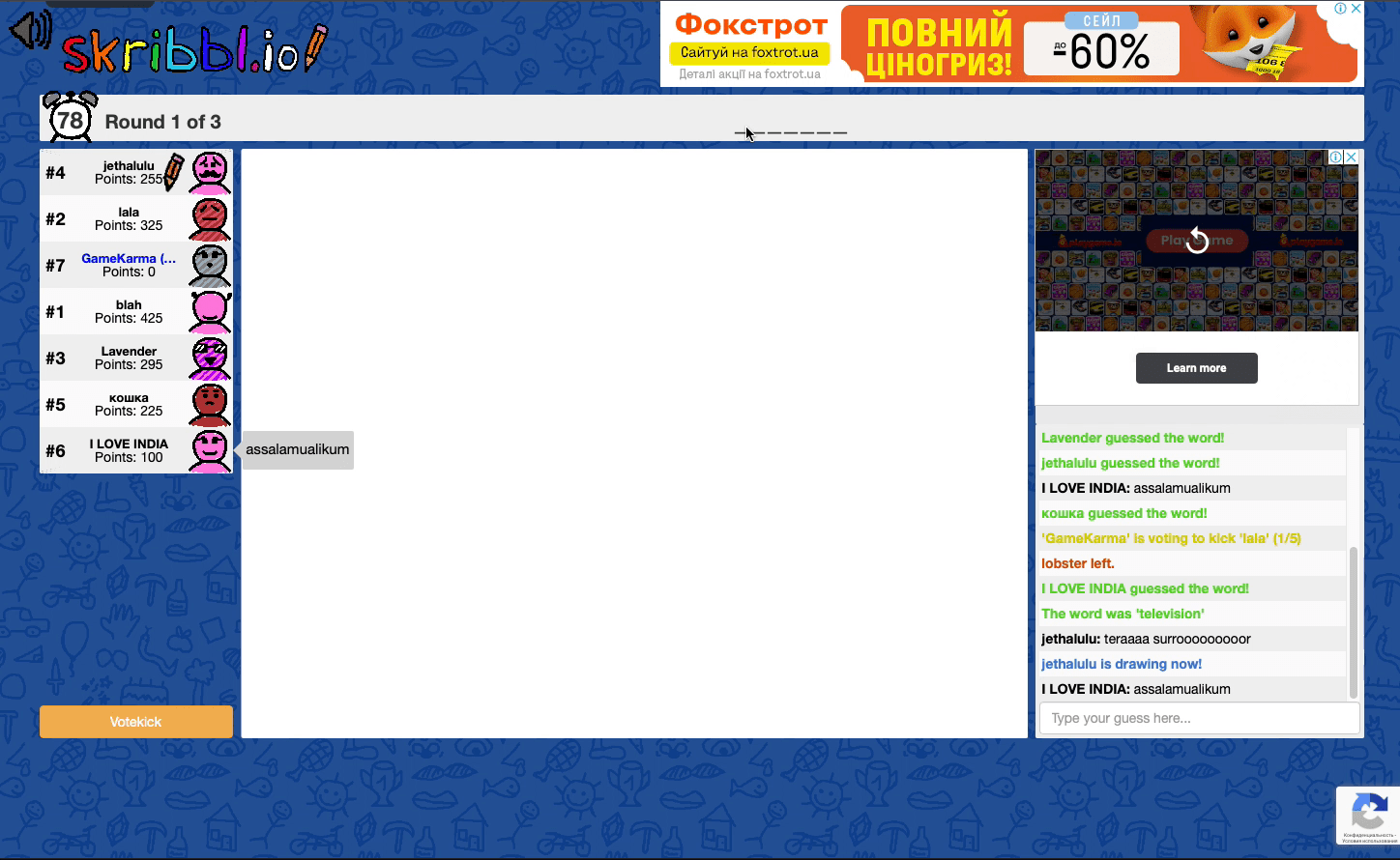 Skribbl.io Screenshot 9 Skribbl.io Screenshot 9