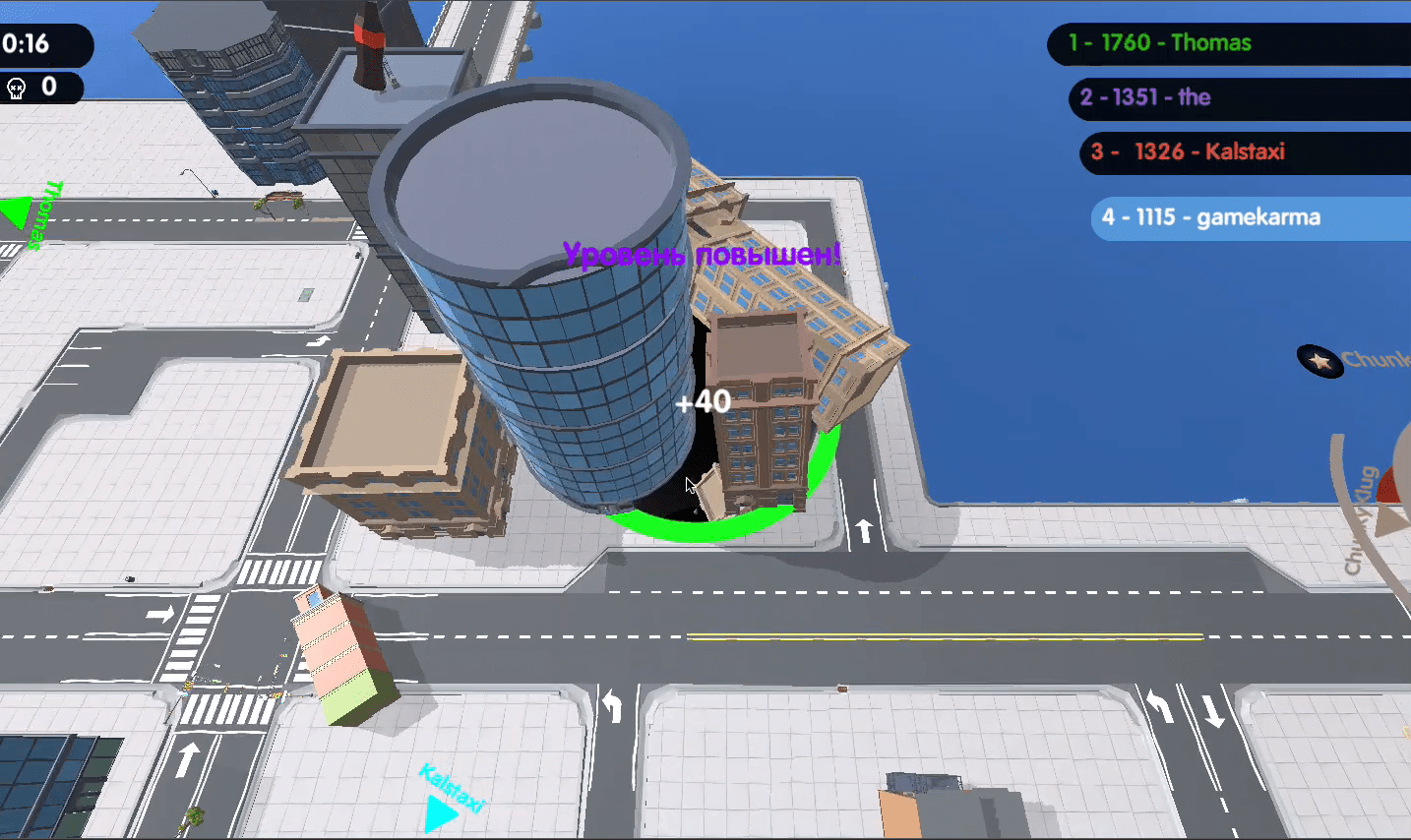 Hole.io Screenshot 8 Hole.io Screenshot 8