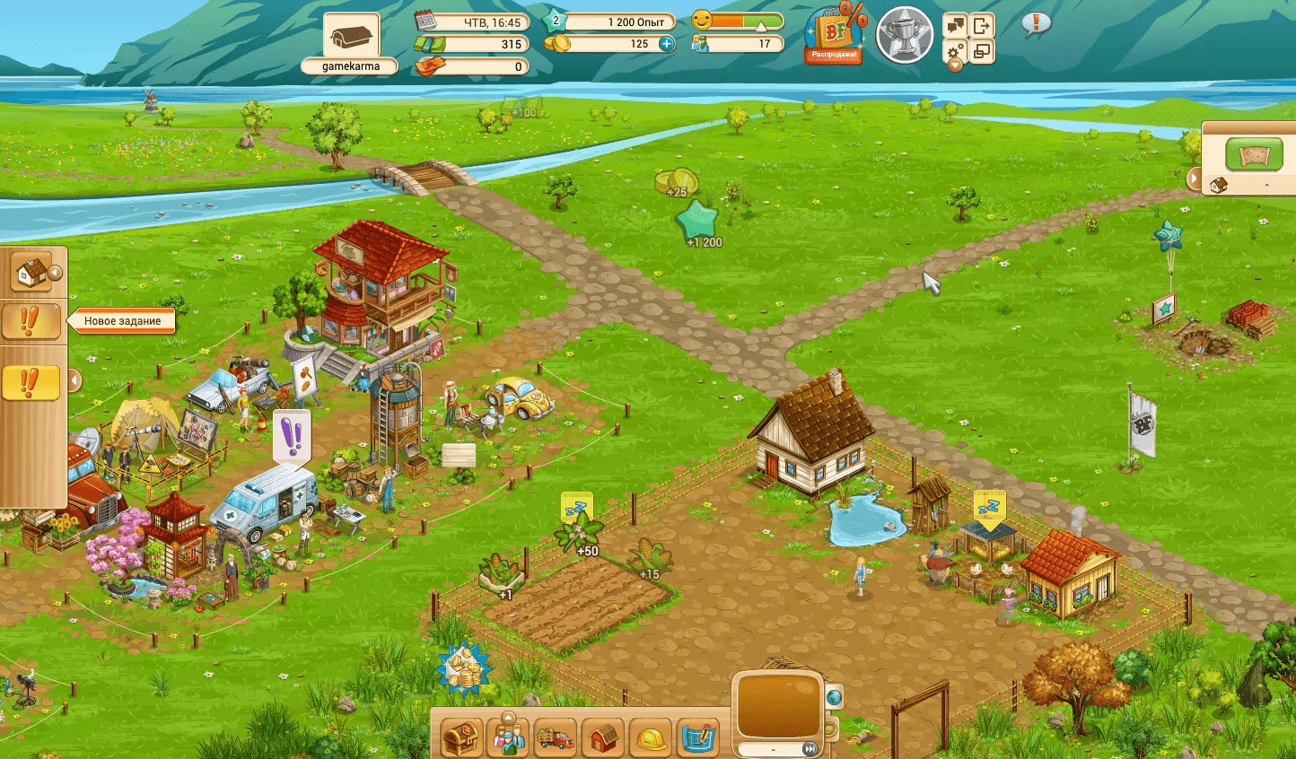 Big Farm Screenshot 1