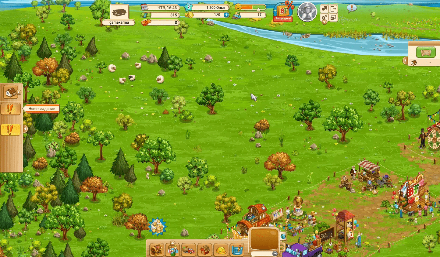 Big Farm Screenshot 5