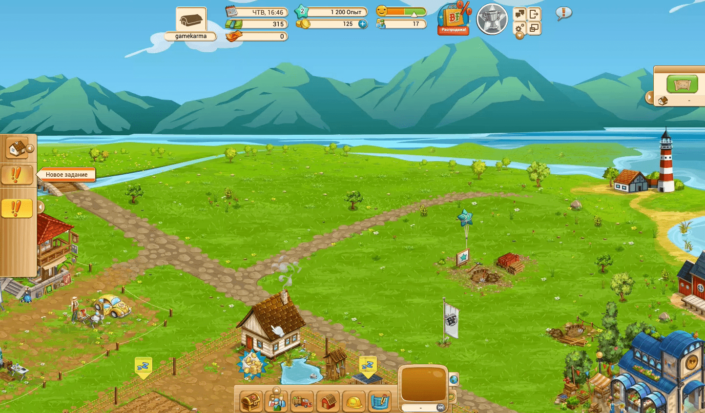 Big Farm Screenshot 8