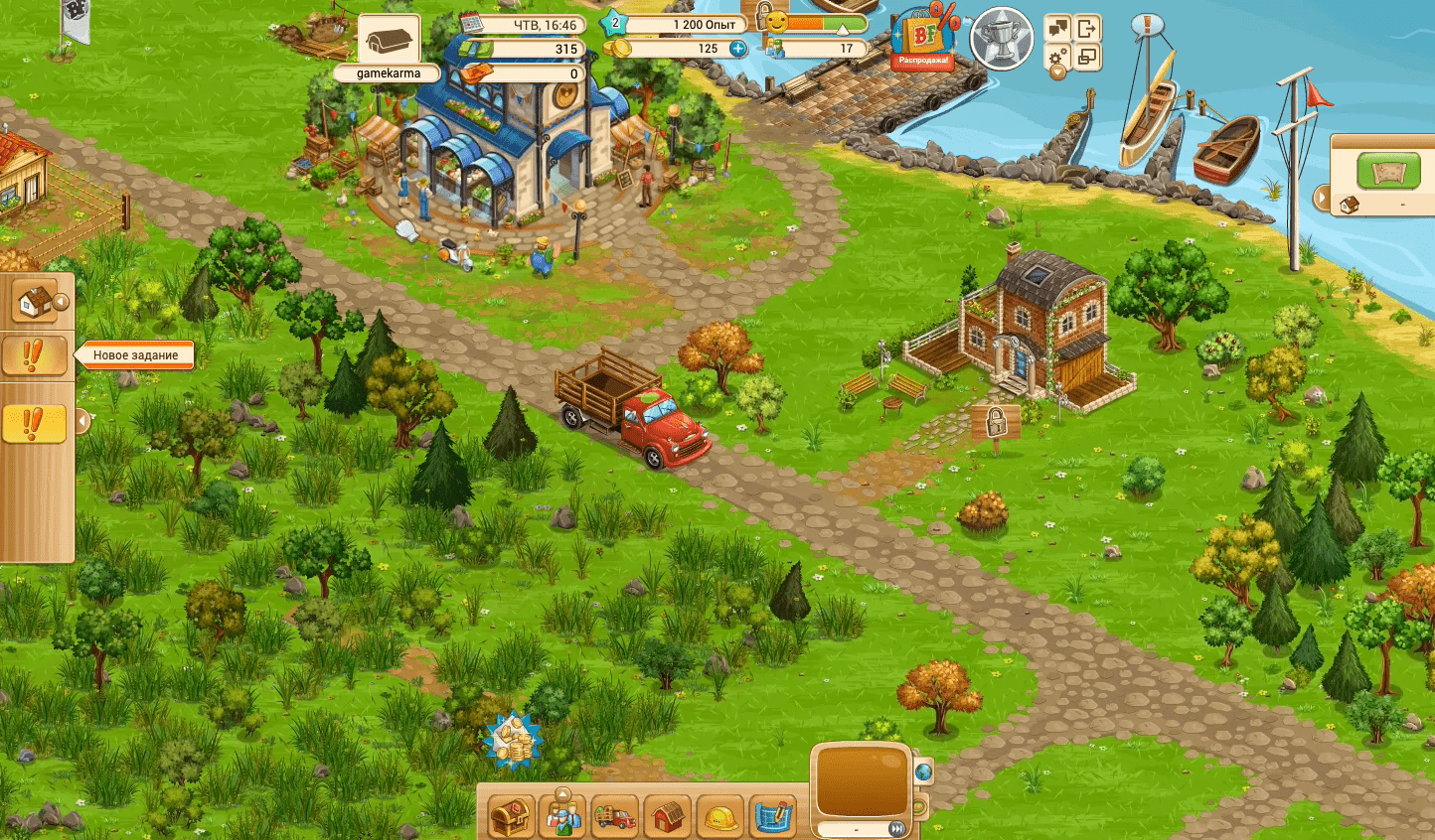 Big Farm Screenshot 9