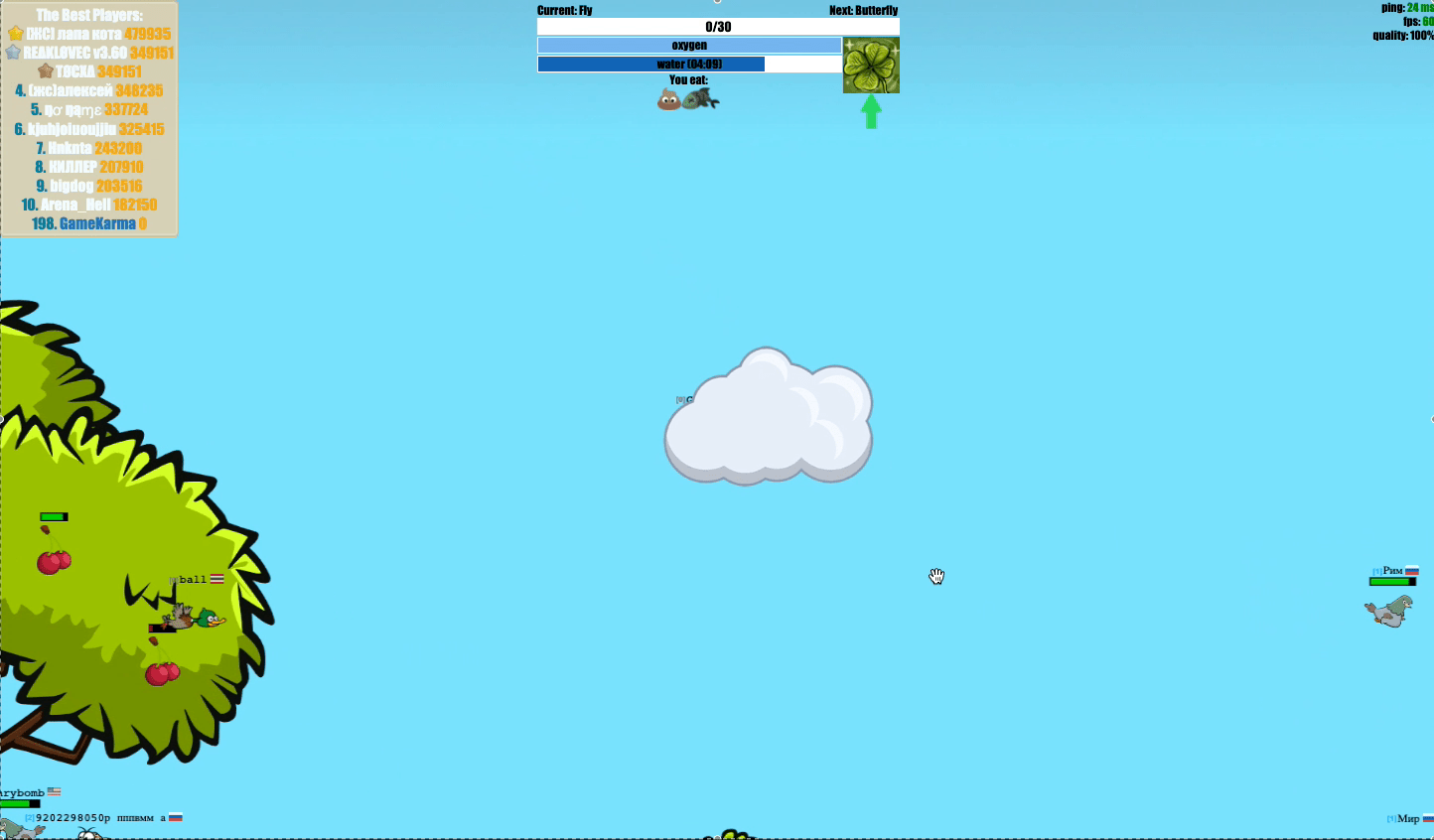 FlyOrDie.io Screenshot 13