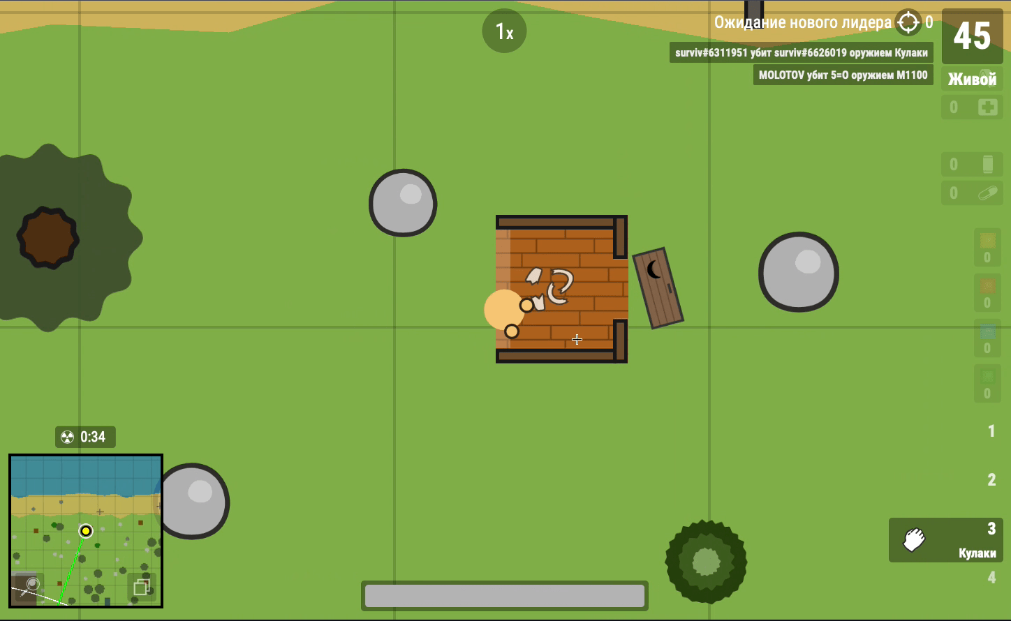 Surviv.io Screenshot 13