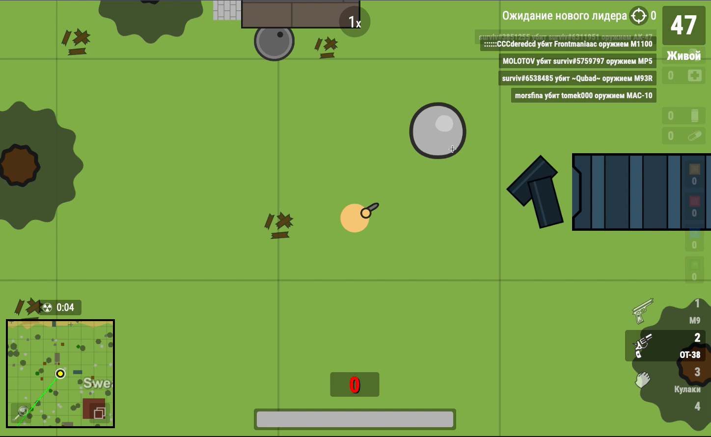 Surviv.io Screenshot 15