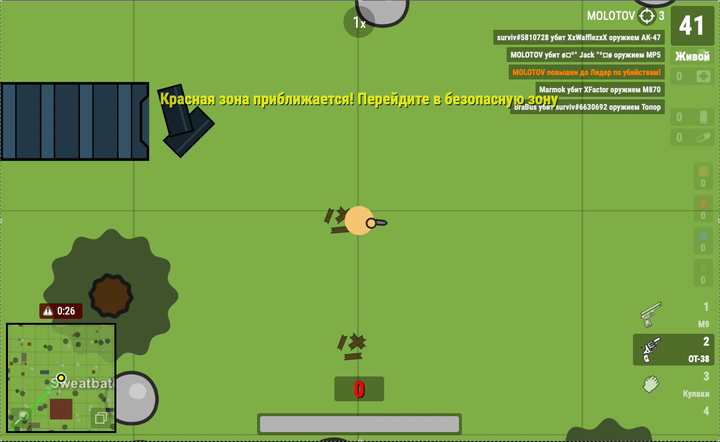 Surviv.io Screenshot 3