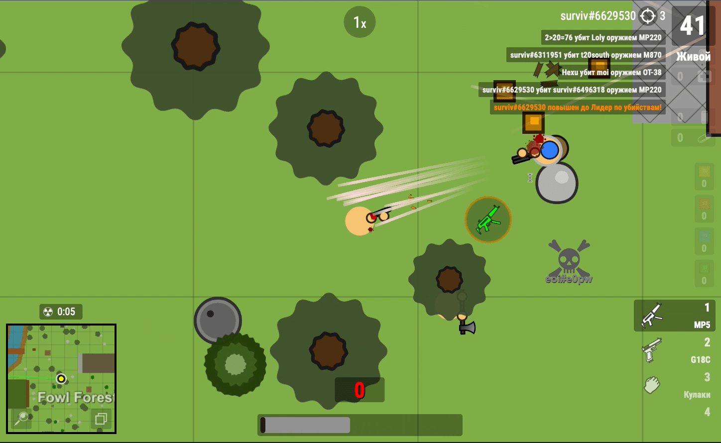 Surviv.io Screenshot 4