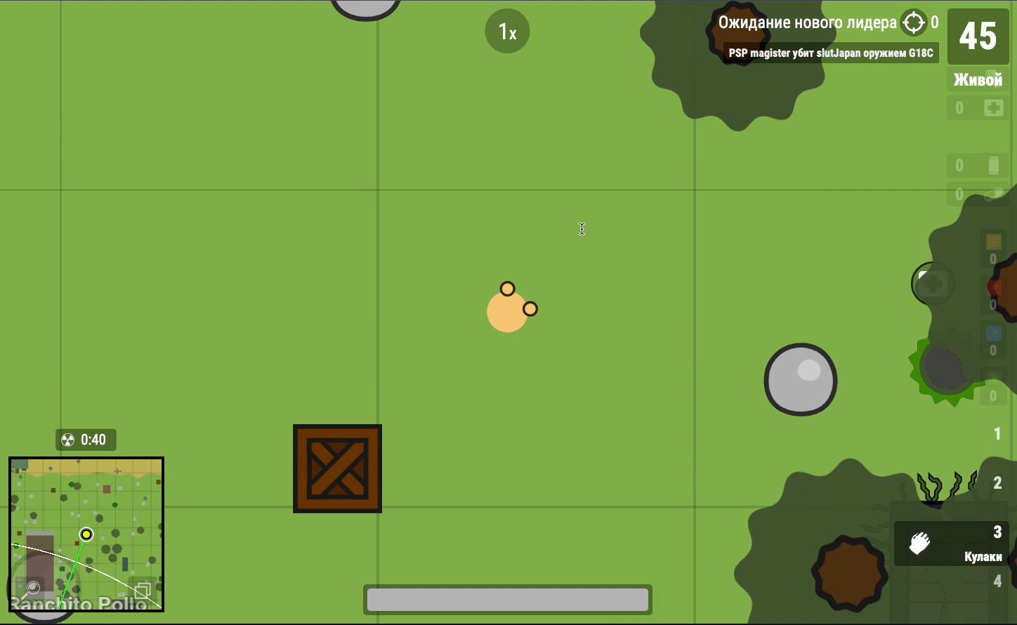 Surviv.io Screenshot 7 Surviv.io Screenshot 7