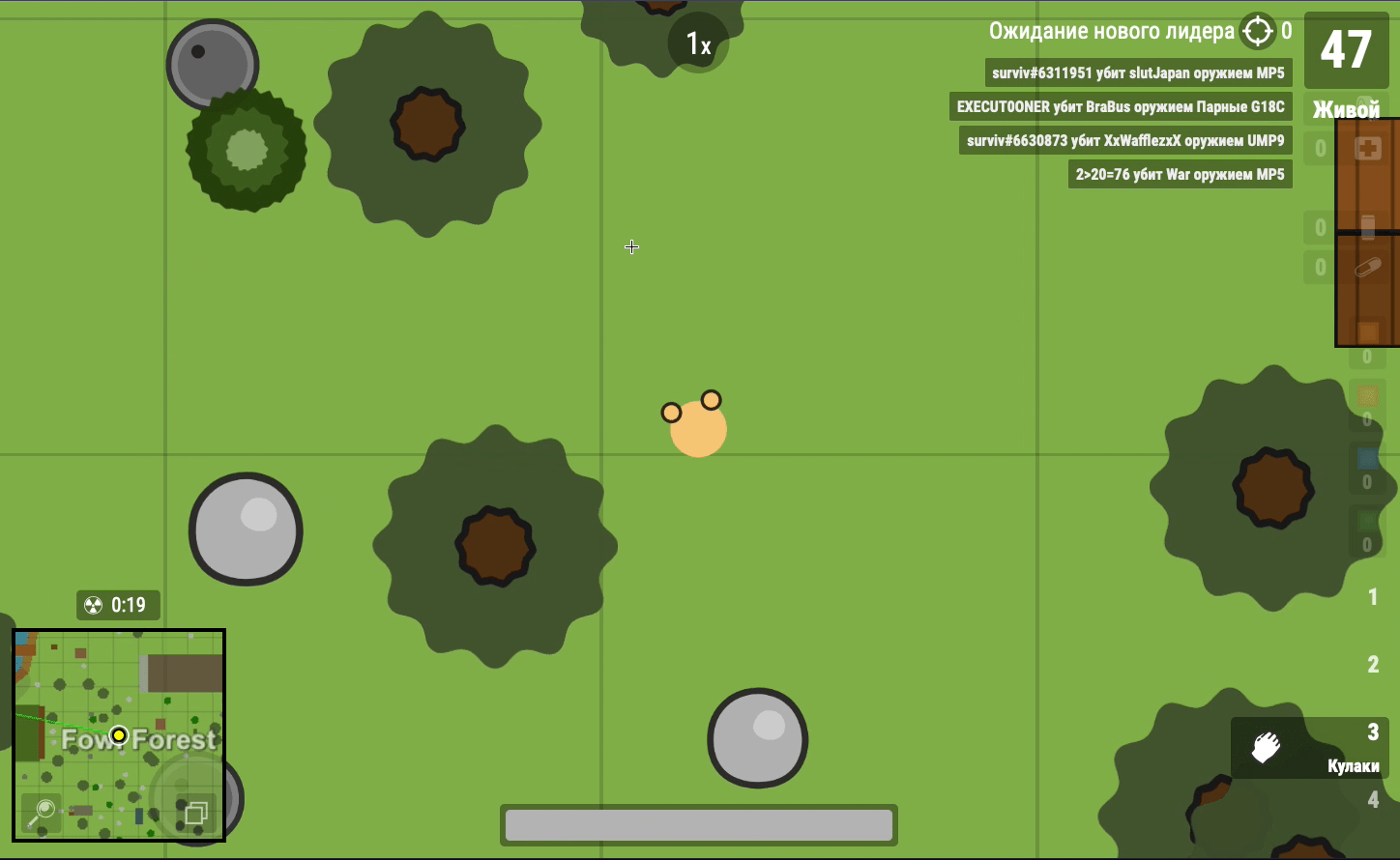 Surviv.io Screenshot 8